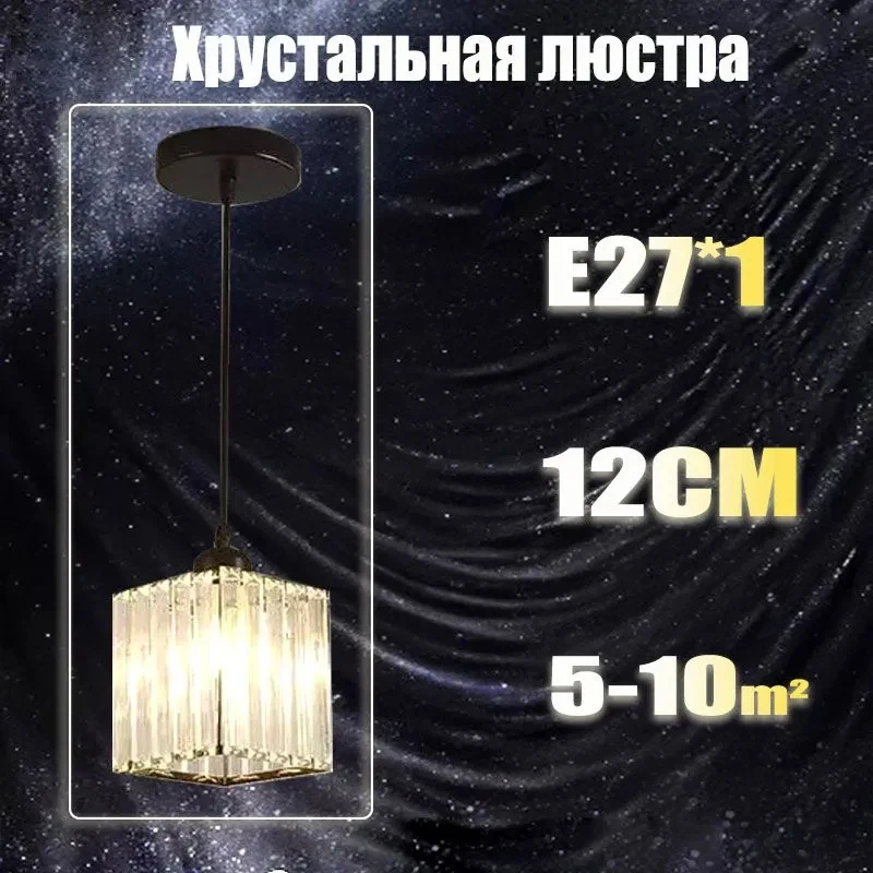 Modern LED hotel lighting Crystal chandelier Bedroom Living room Crystal lamp Corridor Crystal wall lamp Restaurant wall  light