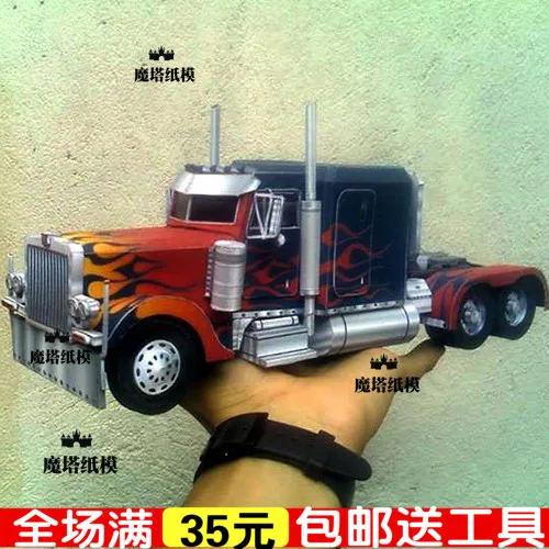 Vehicle Model 124 Hand-made DIY Game Peripheral Paper Model Desktop