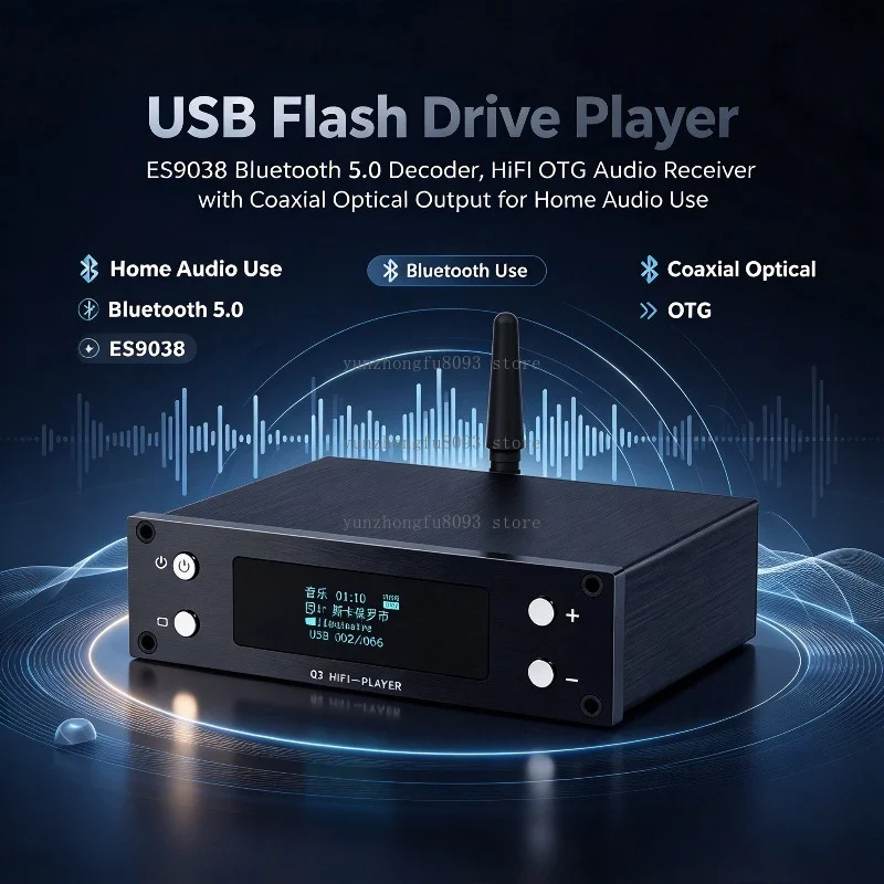 USB Flash Drive Player, ES9038 Bluetooth 5.0 Decoder, HiFi OTG Audio Receiver with Coaxial Optical Output