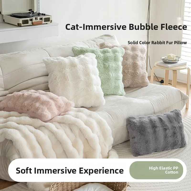 Rabbit Fur Bubble Velvet Pillow Cover Pure Color Plush Living Room Sofa Bedroom Sample Room Pillowcase Home Decor Accessories