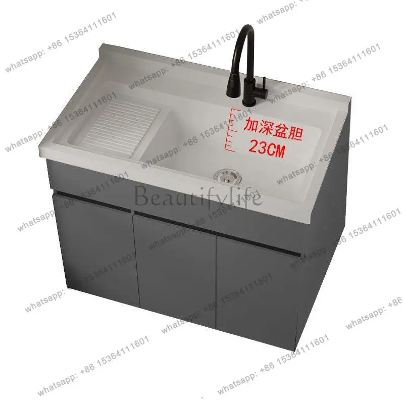 Balcony laundry wardrobe floor integrated washboard wash basin combined cabinet