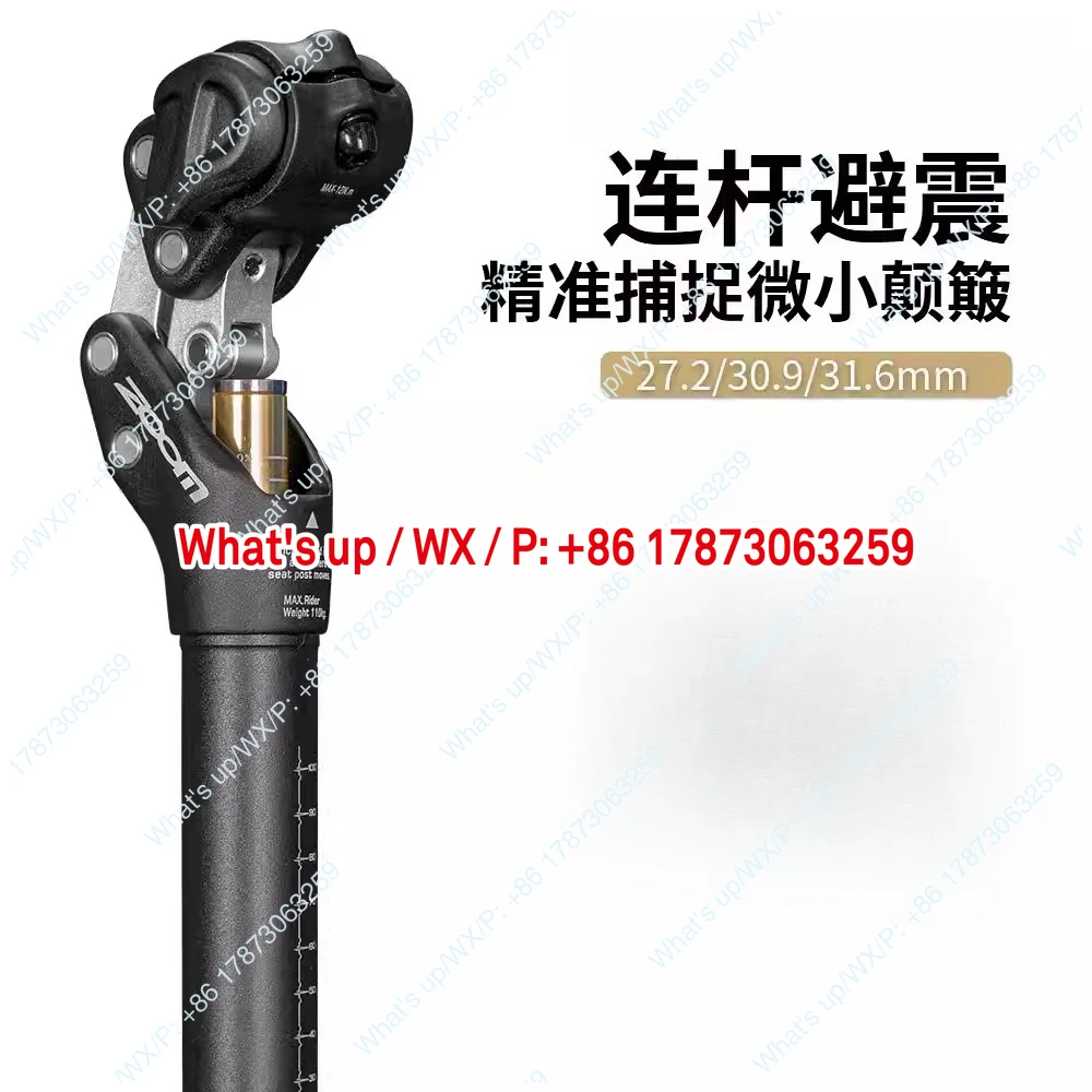 Mountain bike four-link shock absorber seat tube, SP-442 soft tail shock absorber seat pole station station wagon seat tube
