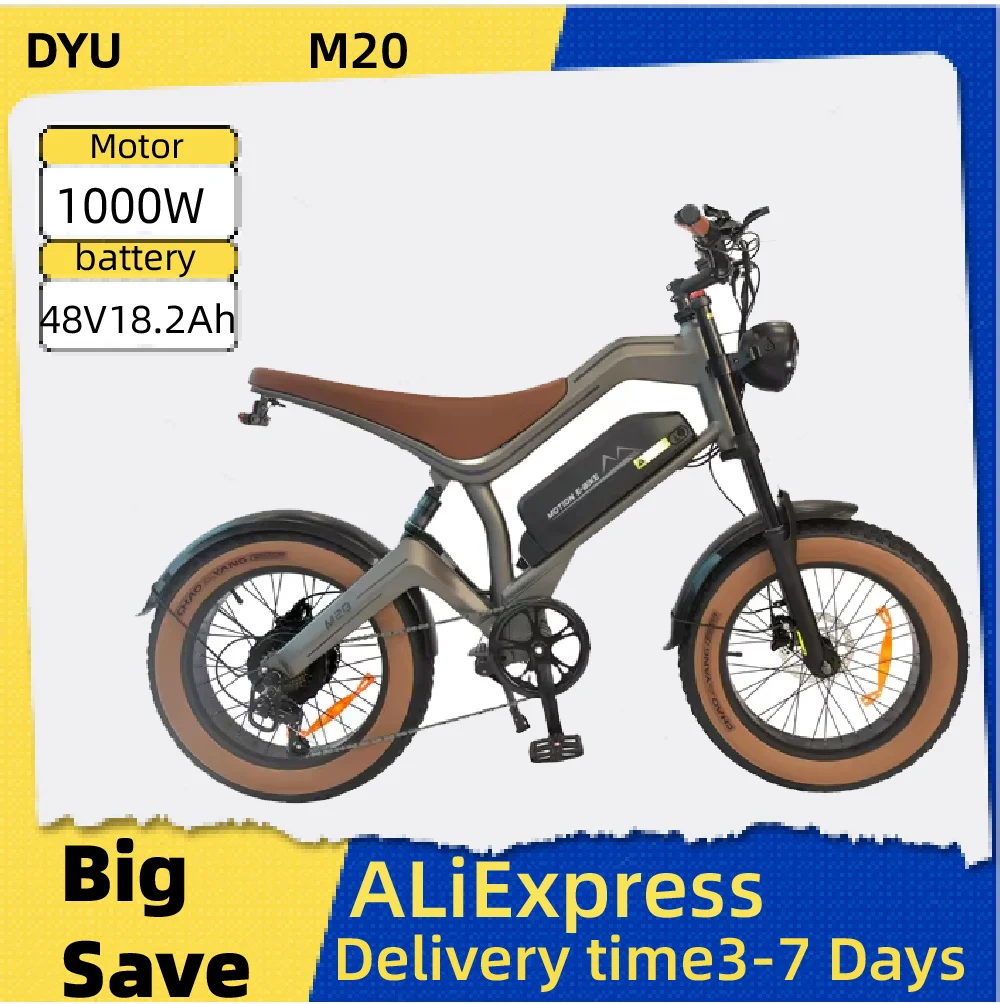 

Электровелосипед DYU M20 для взрослых, горный электровелосипед с широкими шинами 20 дюймов, мотор 1000 Вт, городской электровелосипед, батарея 48В 18.2Ач.