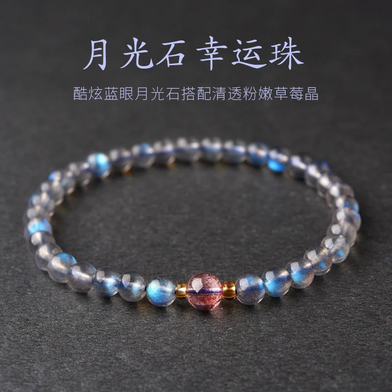 

Женский браслет из натурального голубого глаза с клубничным кварцем, модный простой браслет для девочек