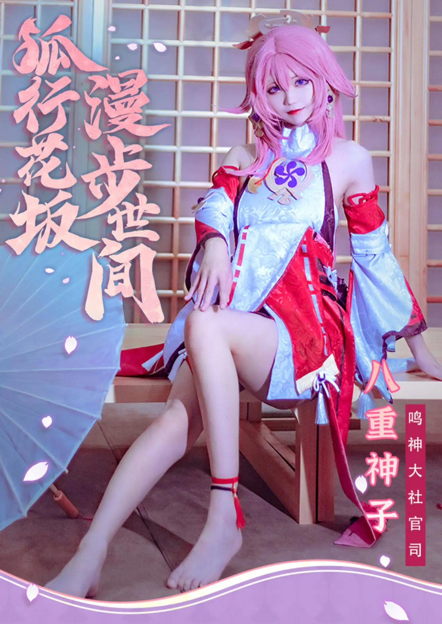 

Yae Miko Cosplay Costume Game Anime Full Set Carnival Party Comic Con Performance Stage Show Fancy Dress Costume
