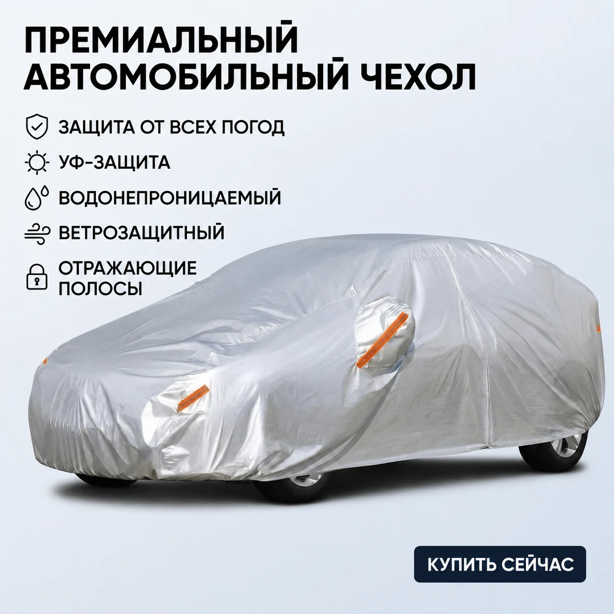 Kayme Universal SUV/Sedan Car Cover Outdoor Waterproof UV Dust Windproof Suitable for /Hatchback Car Protective Accessories