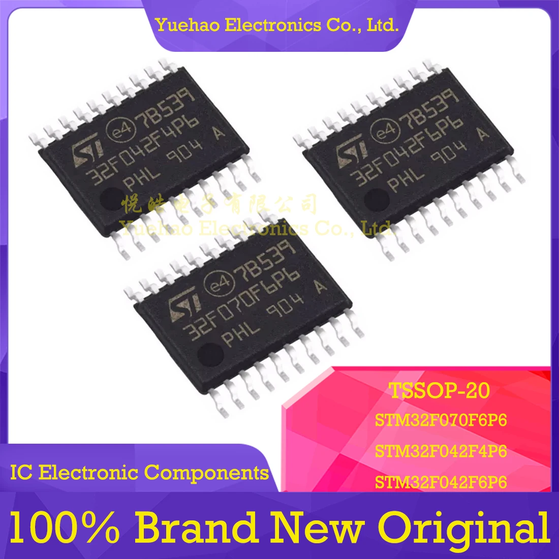 STM32F070F6P6 STM32F042F4P6 STM32F042F6P6 STM32F070 STM32F042 STM32F STM32 STM IC MCU TSSOP-20