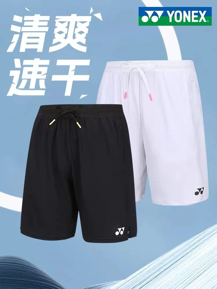 YONEX New Badminton Men\'s Sports Shorts Tennis Shorts Men\'s Table Tennis Quick-drying Breathable Fitness Training Shorts