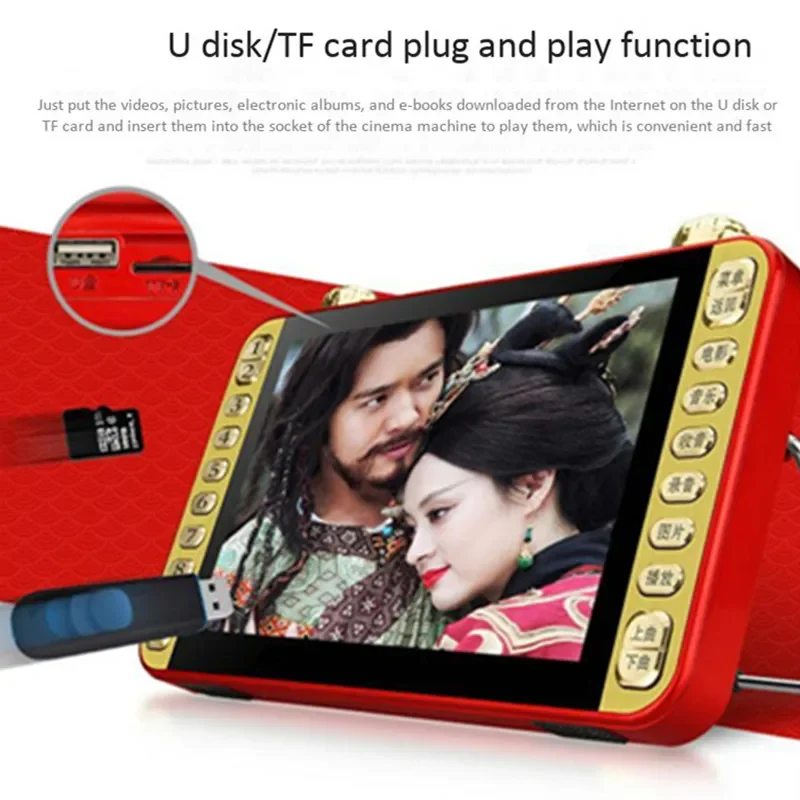 7 inch 1080P HD screen video machine TF card U disk audio player MP3 stereo speaker portable FM radio sound MP4 recharge horn 5