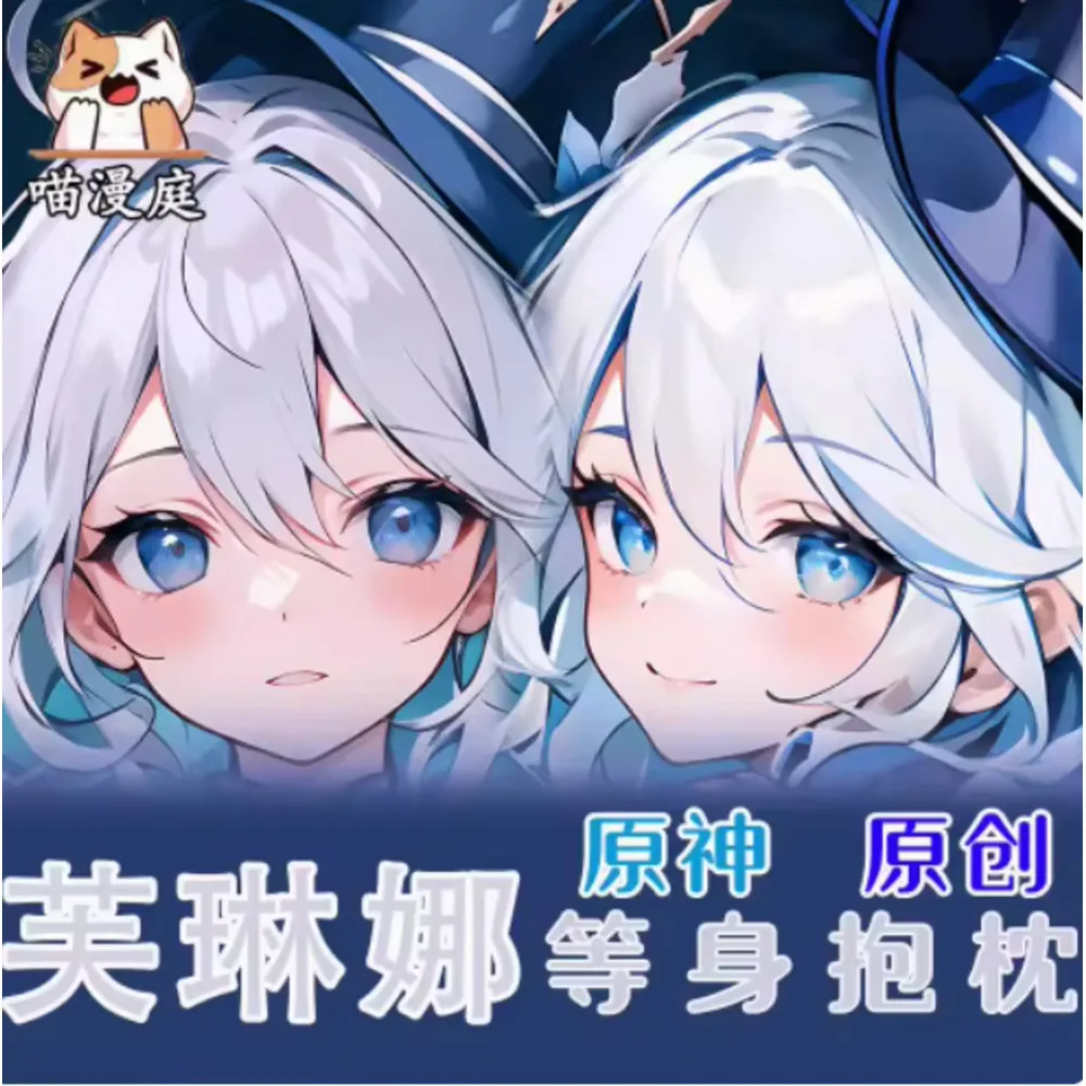 

Anime Acg Genshin Impact Furina Sexy Dakimakura Hing Body Case Japanese Otaku Loli Pillow Cushion Cover Bedding MMT