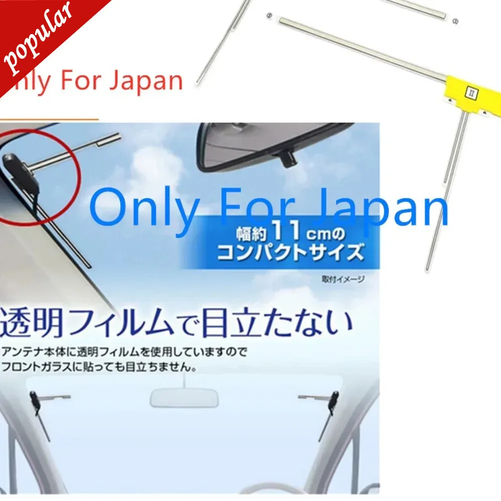 2026 New ISDB Yellow And Green TV  Antenna For All Car Model In Japan Digital Broadcasting Experts Group