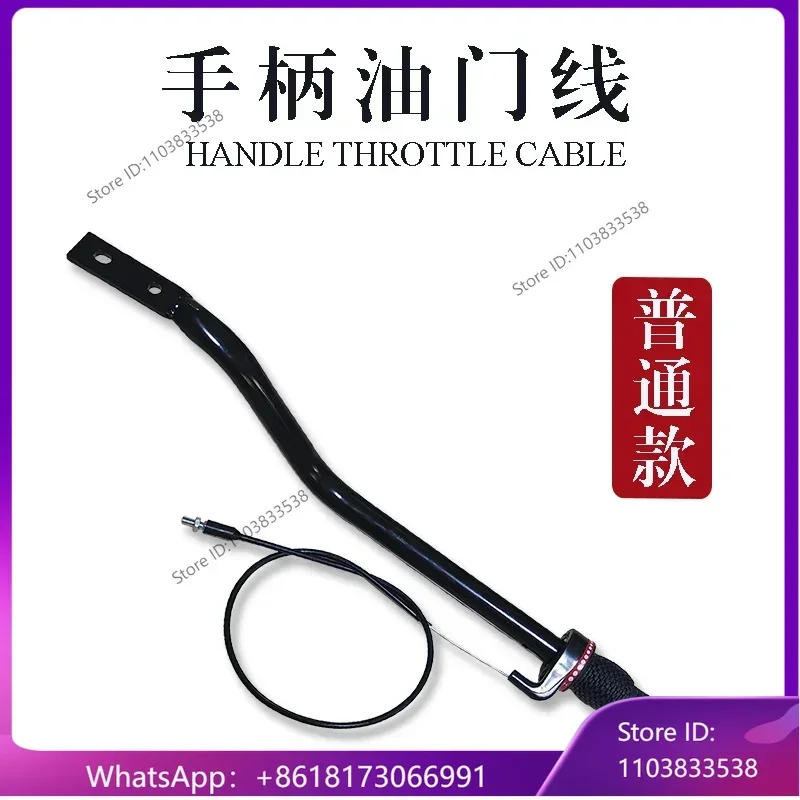 Zongshen Shipbuilding External Machine, Ship Hanging Machine, Accelerator Wire Handle, Upgraded Propulsion Accessories