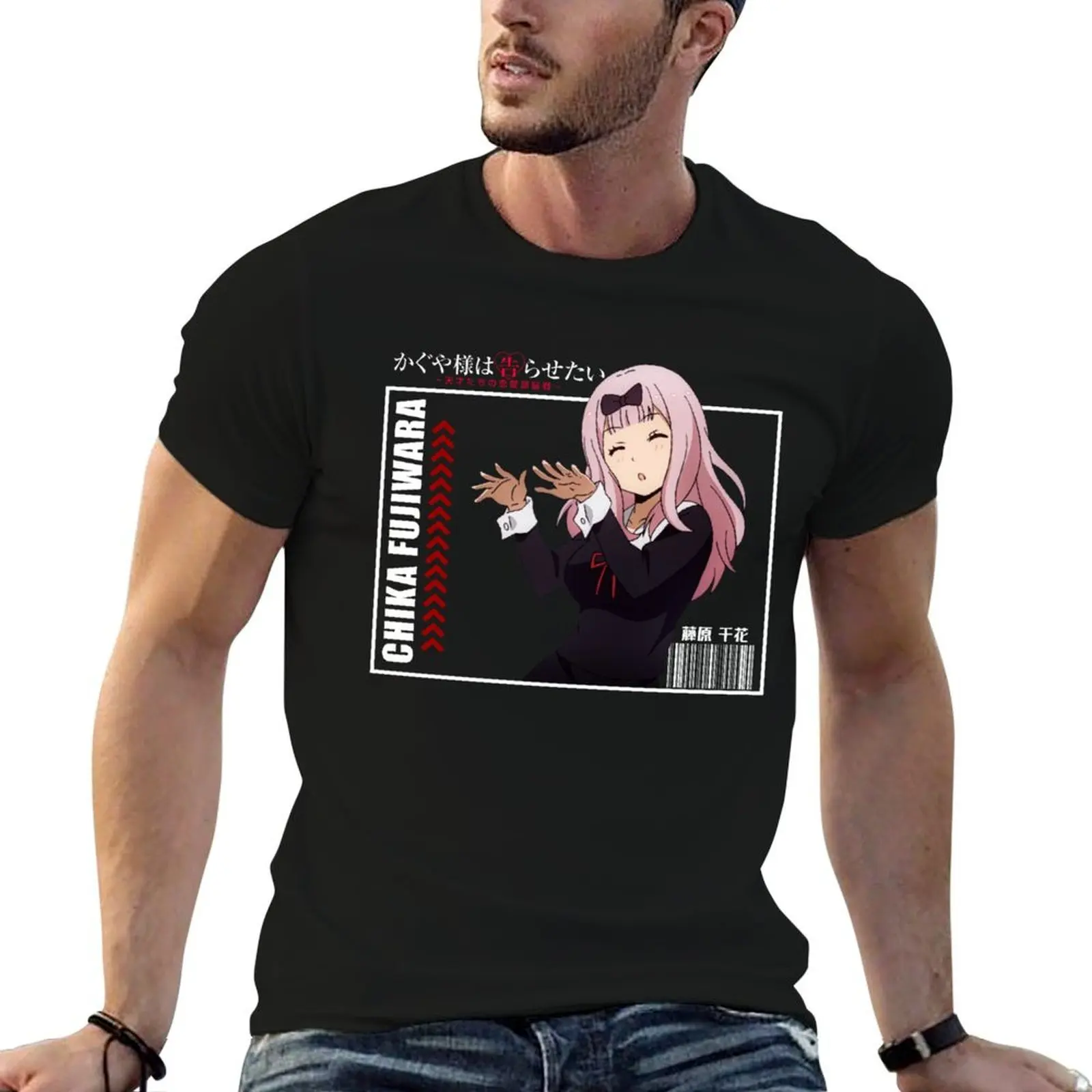 

Chika Fujiwara - Kaguya-sama wa Kokurasetai- Ultra Romantic T-Shirt t shirt man casual t shirt man plain T-Shirt