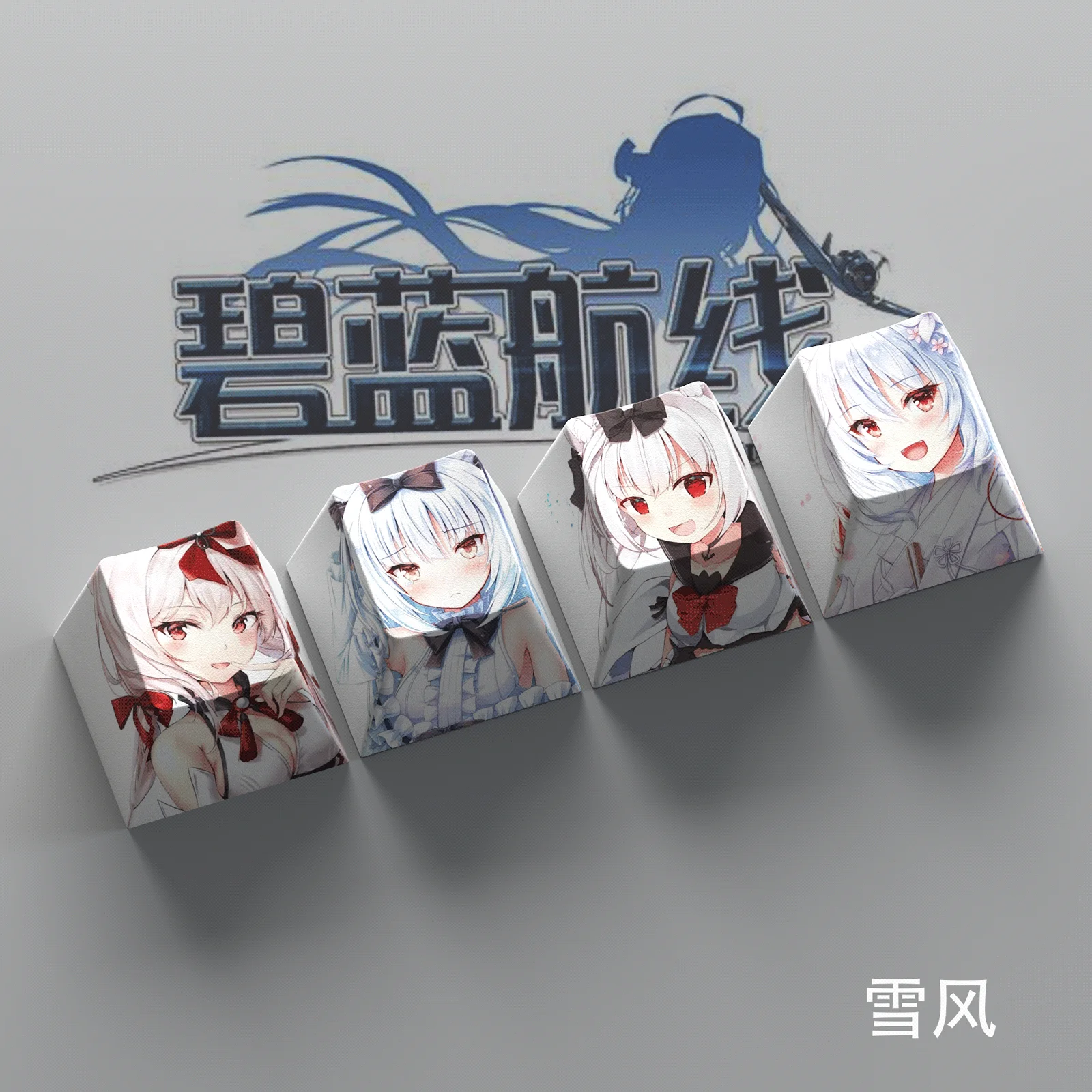 アズールレーン 信濃 キーキャップ PBT メカニカル