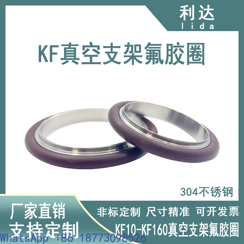 10PCS KF High Vacuum Fluorine Rubber O-ring 304 Stainless Steel Bracket 16