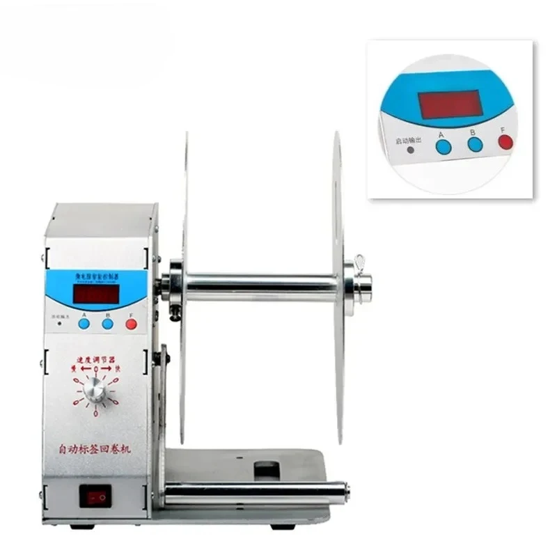 Clothing Sticker Barcode Automatic Digital