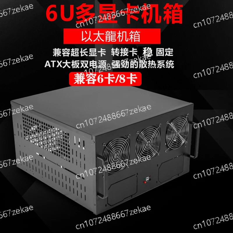 

Платформа для материнских плат ATX, шасси для 6-8 видеокарт, сервер 6U, поддержка нескольких графических процессоров, двойное питание, стандартный