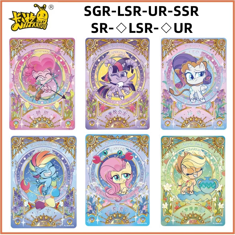 

KAYOU Authentic My Little Pony Card Anime Cute Party 1 Series Collection Card Flash Card Toy Princess Girl Children's Gift