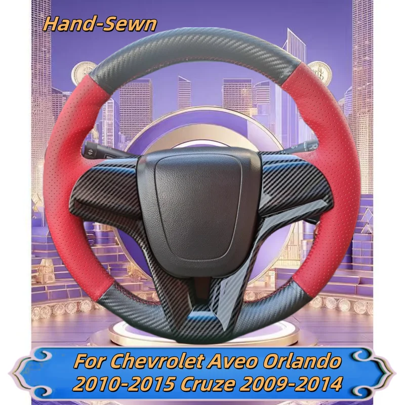 

Чехол на руль автомобиля, сшитый вручную из натуральной кожи для Chevrolet Aveo Orlando 2010-2015 Cruze 2009-2014, аксессуары для салона автомобиля