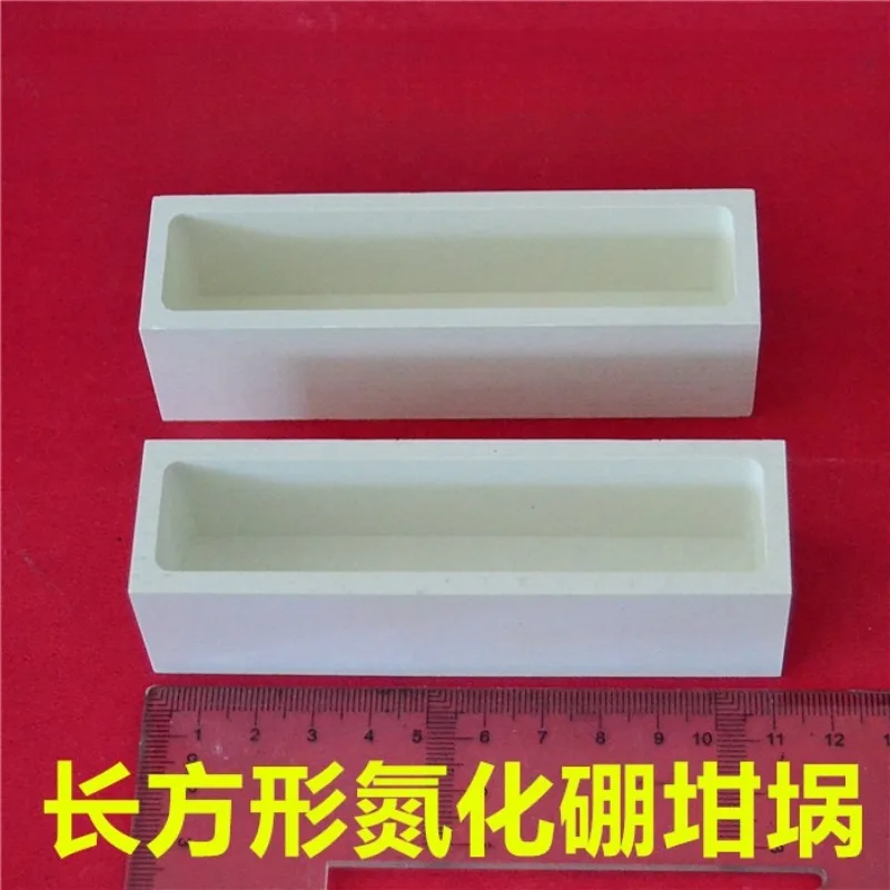Square Rectangular Boron Nitride Crucible with Lid for Metal Melting Sintering Silicate
