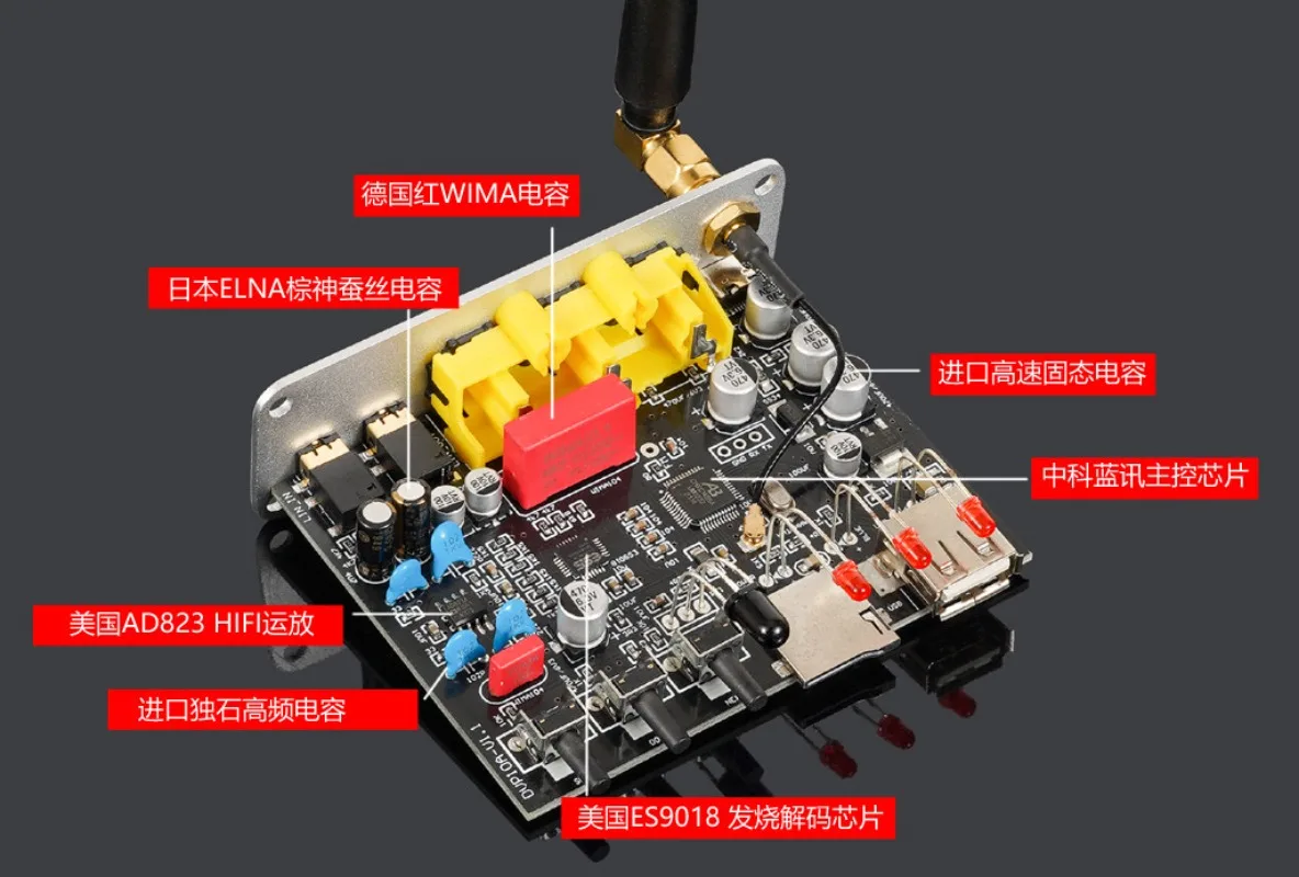 Suitable for HIFI digital player DVP10A audio receiver ES9018 decoder Bluetooth 5.3