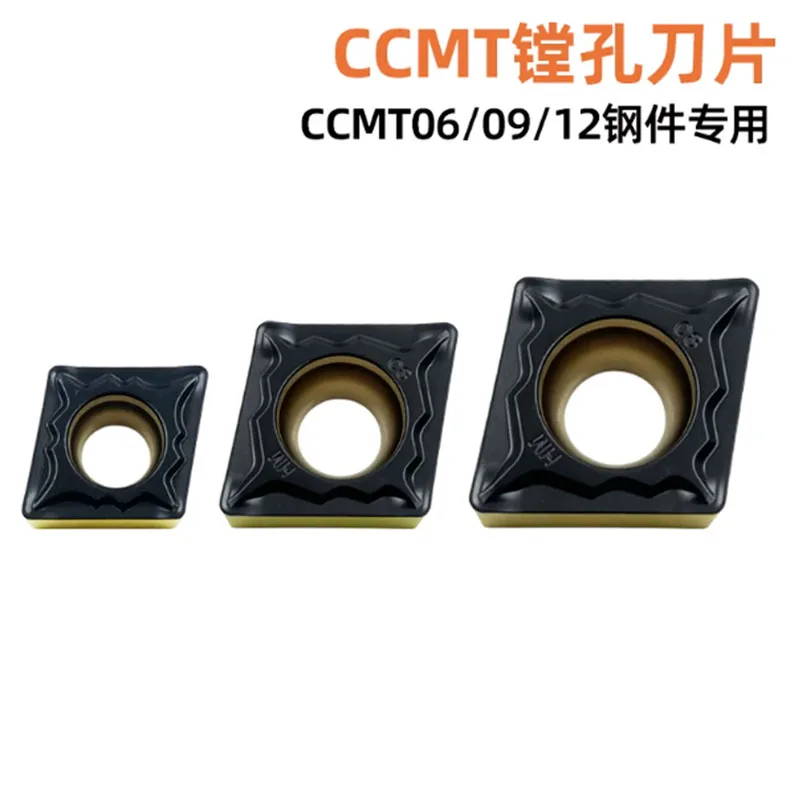 CCMT060204 CCMT060208 CCMT09T304 CCMT09T308 CCMT120404 CCMT120408 HM CVD double Coating CNC carbide turning insert For steel