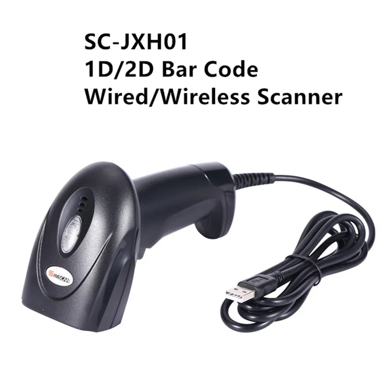 SC-JXH01 Supermarket Express Handheld Wired Barcode Scanner Laser Wireless 1D/2D Bar Code Scanning Gun