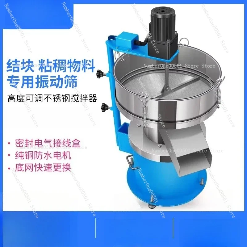 Small Vibrating Sifter Electric Sieve Machine for Liquid Powder Filter Anti Caking