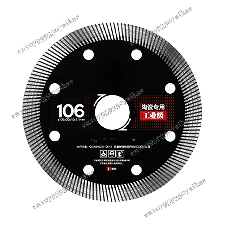 

Режущее полотно для керамической плитки, ультратонкое стандартное режущее полотно