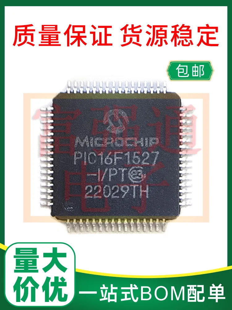 

PIC16F1527-I/PT package QFP64 can be used for large burning quantity, high price and quality assurance support order