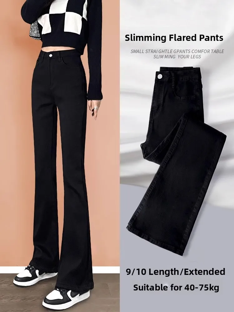 

High Waist Fleece Lined Thickened Black Micro Flared Jeans Women's New 2026 Spring Autumn Slimming Nine Point Long Pants Winter