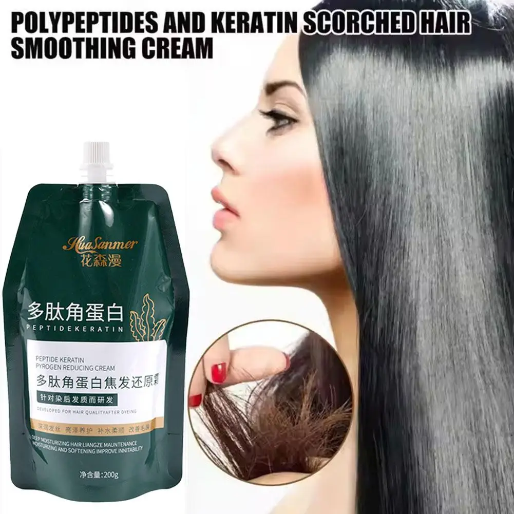 200g Keratin Hair Conditioner Multifunctional Gentle Nourishing Restoring Creams Hair Hair Cream Repair Burnt Burnt Peptide