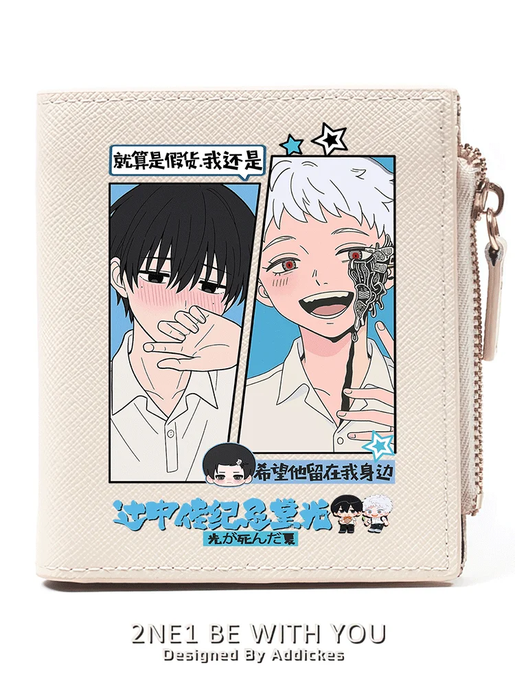 Cartera corta de dibujos animados con tema de Hikaru Died de verano, monedero Unisex de lona, billeteras para hombre, tarjeteros para mujer, monedero de regalo