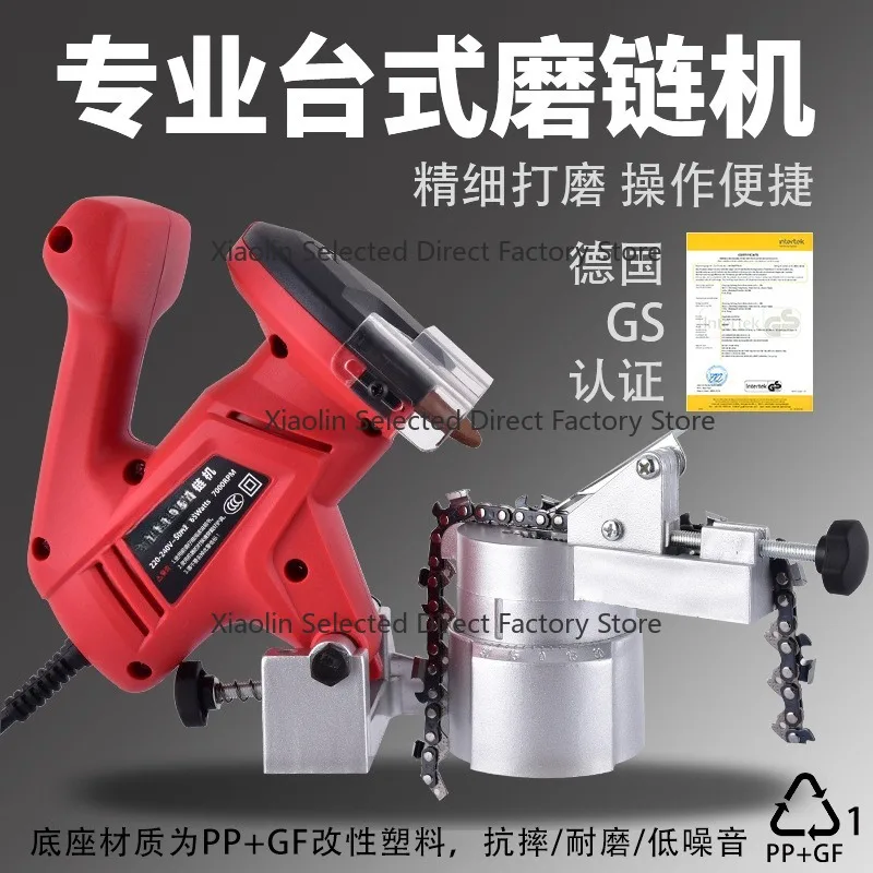 chainsaw-grinding-abrasive-tool-electric-chain-file-65w-7000rpm-no-disassembly-chain-sharpener-hardware-grinding-accessory