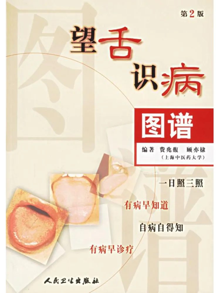 

Книга-Уинзац Сцеграмма заболеваний знания языка 2-е издание