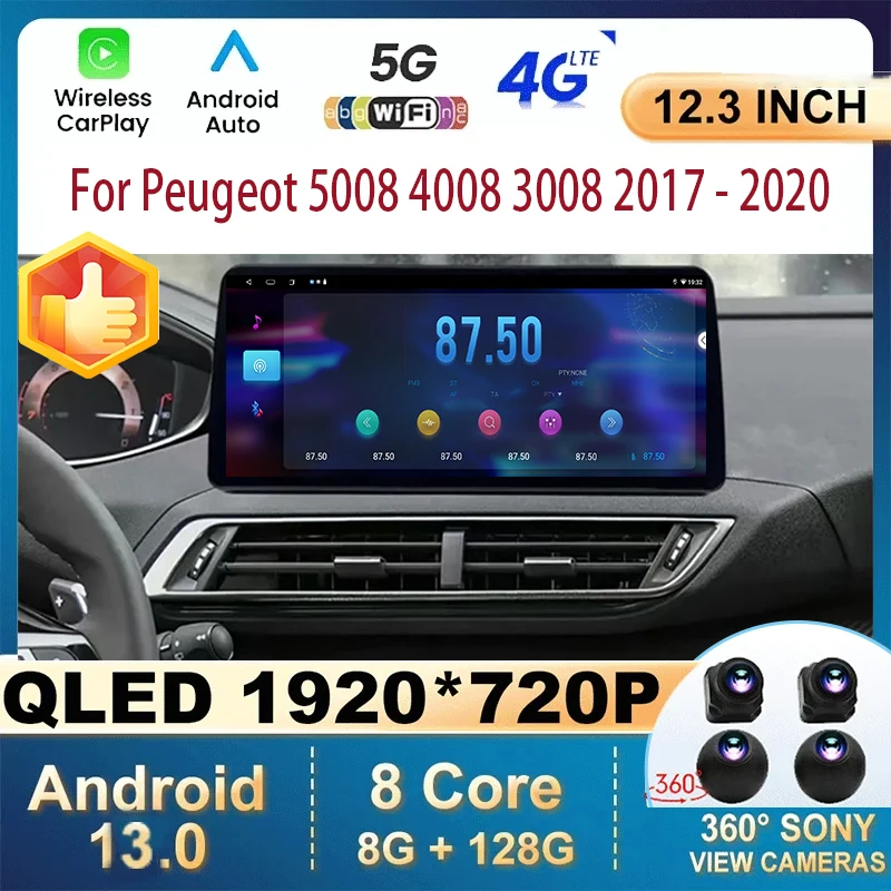 

Автомобильный мультимедийный плеер, экран 12,3 дюйма, Android 13, для Peugeot 5008, 4008, 3008, 2017-2020, Wi-Fi, FM, GPS