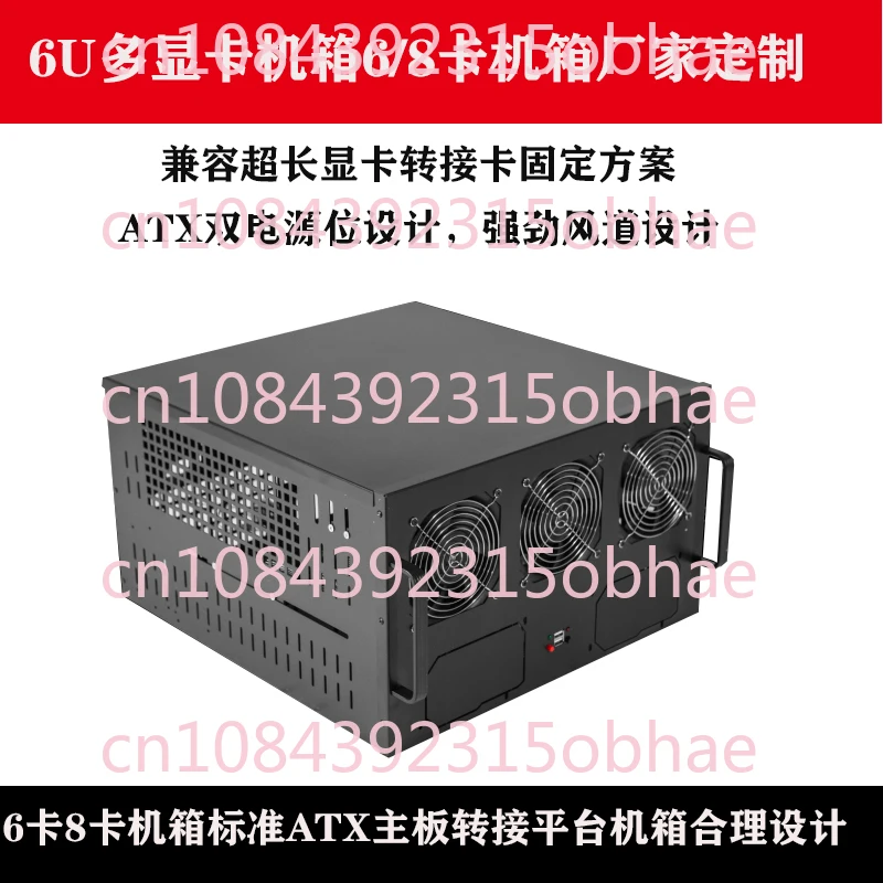 Chassis 6u Server Multi Graphics Card Dual Power Standard ATX Main Board Chassis 8 Card Platform Chassis