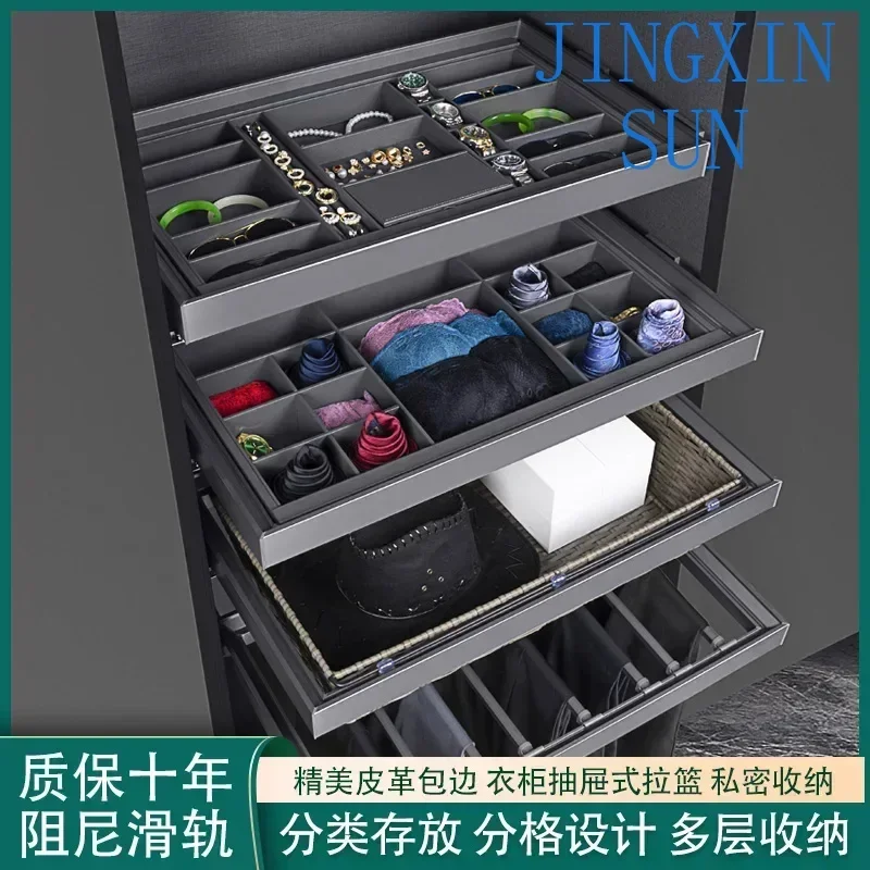 Wardrobe pull basket drawer type lattice pull telescopic pants rack built-in slide rail, jewelry box safe