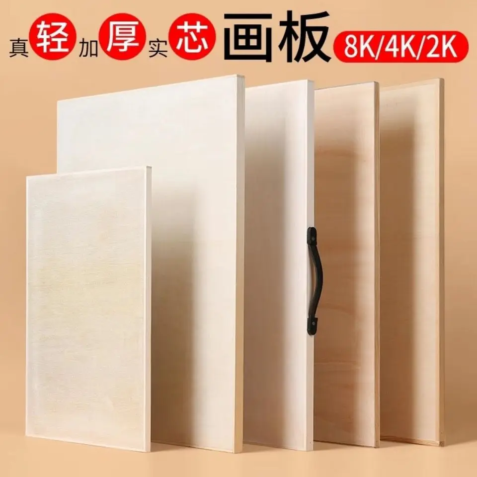 Free shipping 8k4k2K sketch board A1 design drawing board, art sketching wooden drawing board easel set art supplies for artist