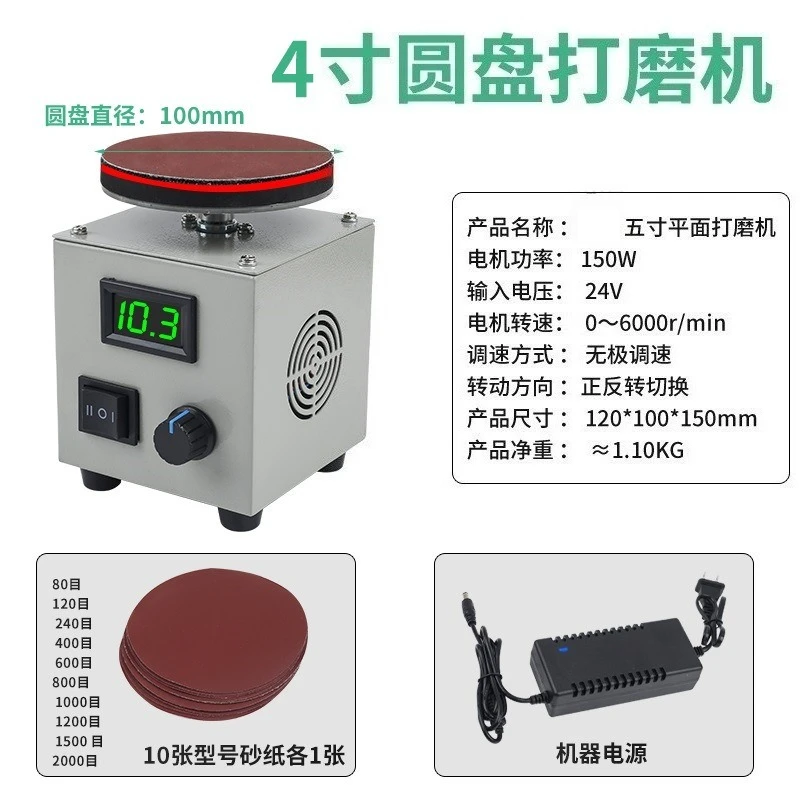 4 5 6 Inch Sanding Disc Backing Pad for Bench Grinder Electric Polisher Multi-purpose