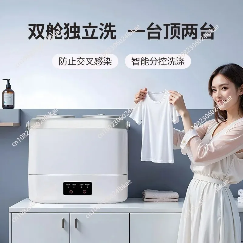 for Double tub washing machine for homebaby special small washing intimates socks compartment dormitory mini washing