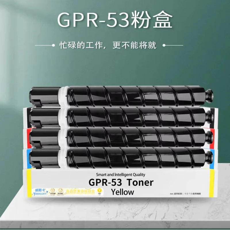 

Картридж с тонером GPR-53 (C-EXV-49) для цветных многофункциональных принтеров Canon IR-ADV C3330L, C3325, C3320L