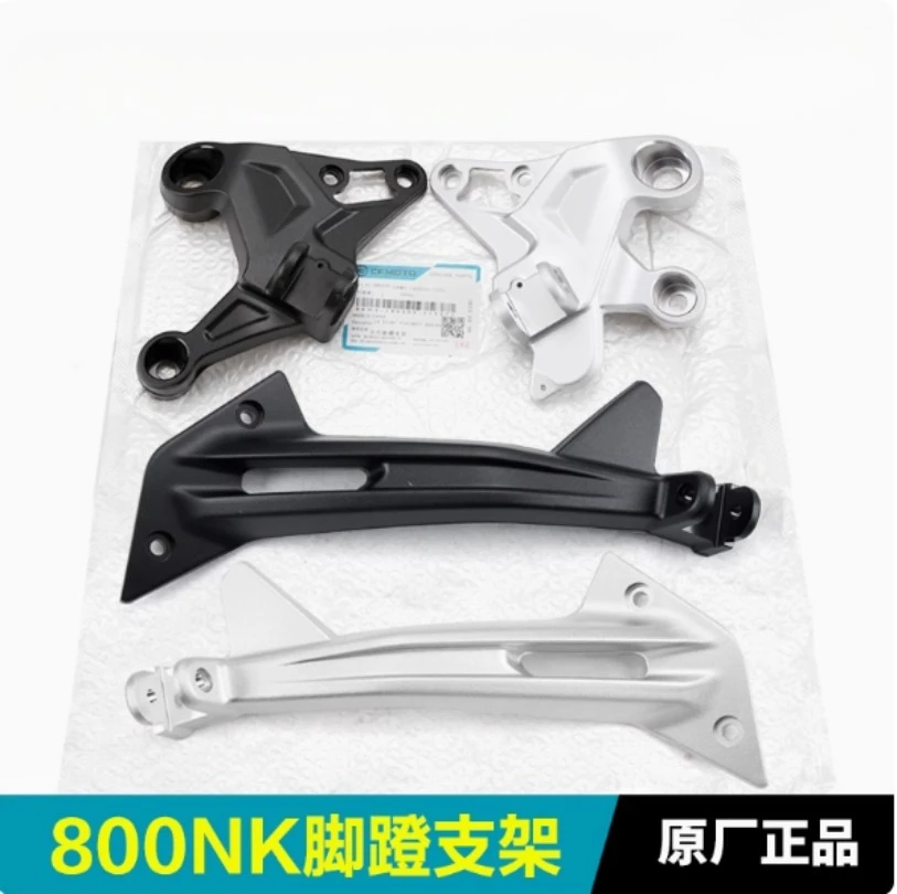 

Для CFMOTO 800NK 800 NK кронштейн педали мотоцикла рамка педали левая и правая соединительная пластина сиденье педали