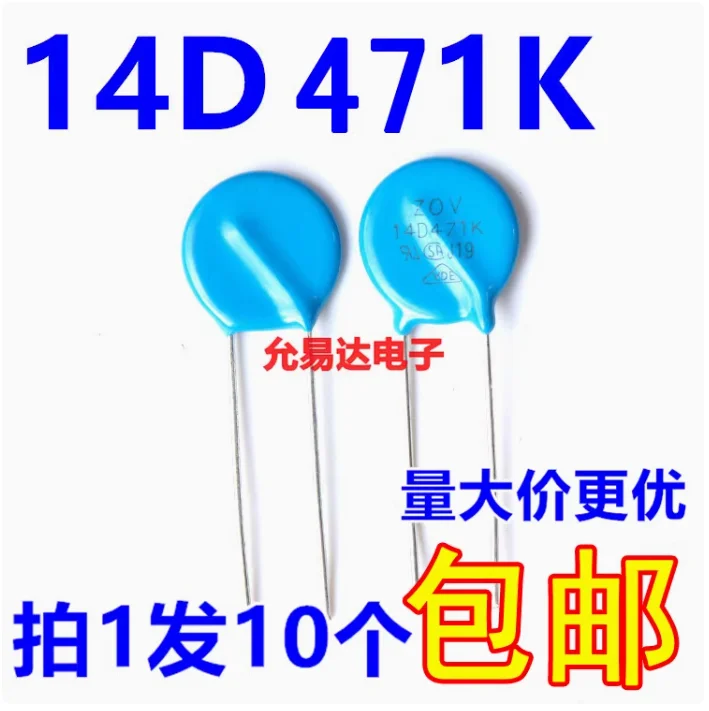 10PCS Original new varistor 14D471K 14D471 470V