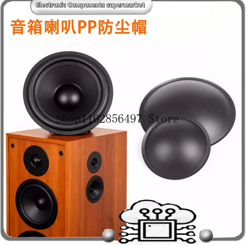 

2 шт. 30/35/40/45/50/54/62/64/70/74/80/92/95/105/110 мм пылезащитные колпачки из полипропилена для динамиков, пластиковые купольные конусы для низкочастотных динамиков, ремонт басовых динамиков
