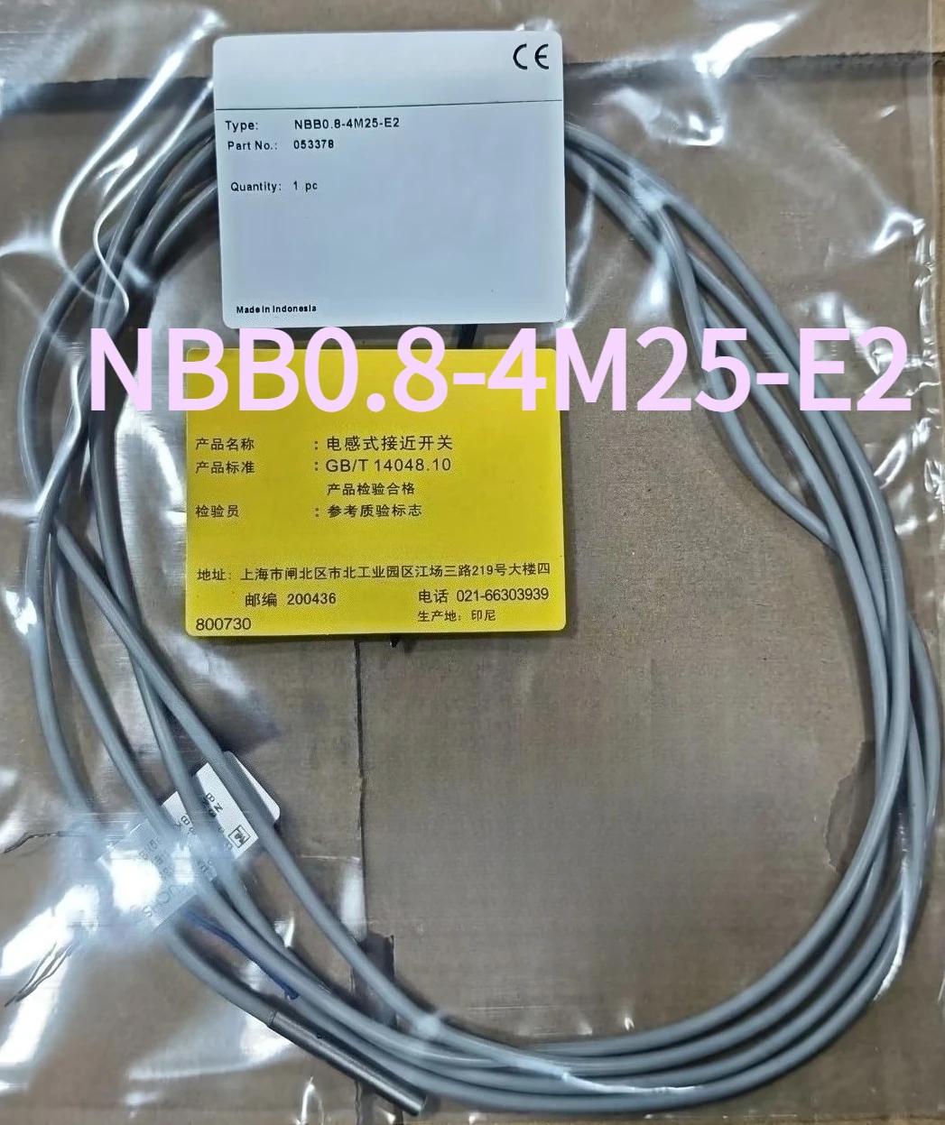 Brand New NBB0.8-4M25-E0 NBB0.8-4M25-E2 NBB0.8-4M25-E2-0.3-V3 Proximity Switch Fast Delivery