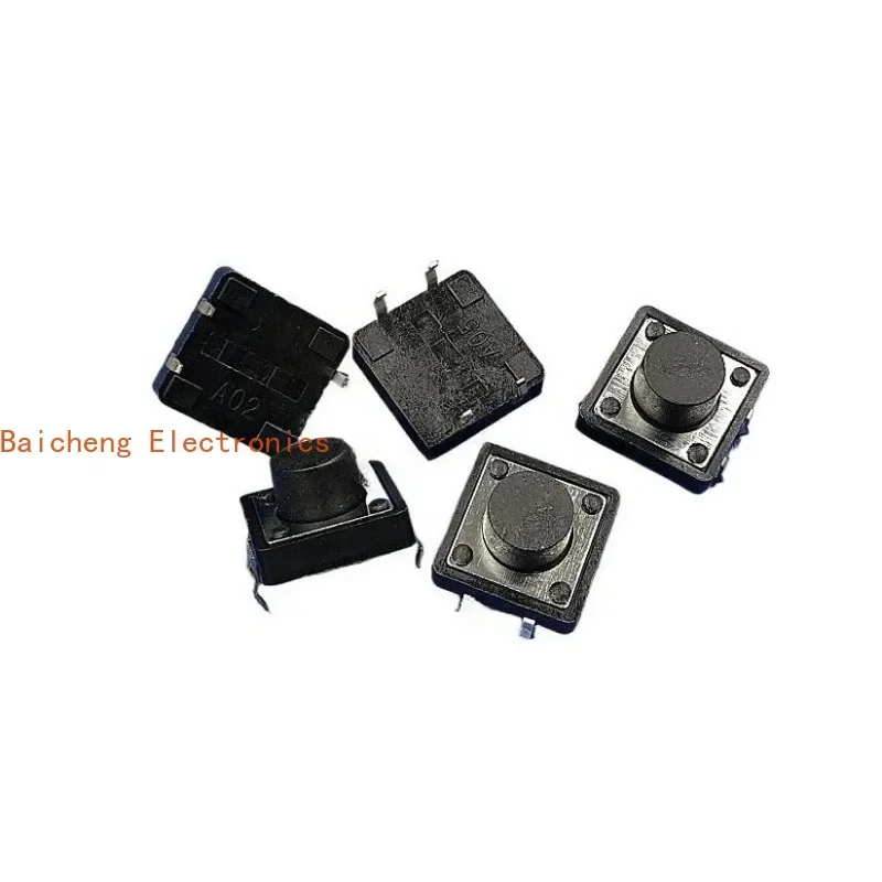 200PCS Straight insertion 4-pin 12 * 12 * 7.5, touch reset, jog micro button switch, vertical round head