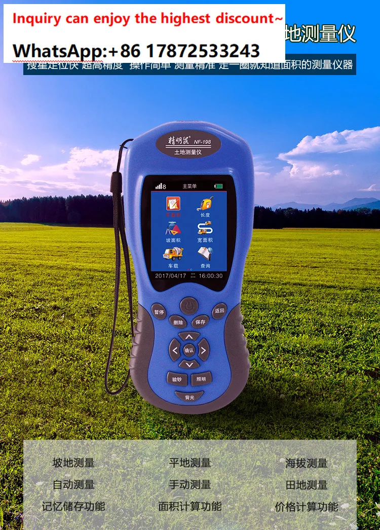 NF-198 Acre Measuring Instrument GPS Land Area Measuring Instrument