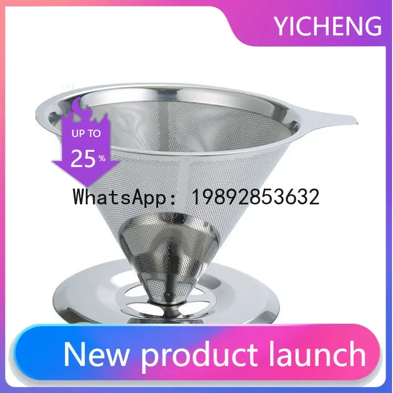 A5.14 Coffee filter stainless steel strainer ultra-fine funnel filter  type hand-brewed portable filter paper brewing strainer