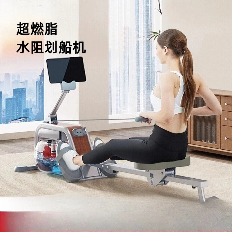 

Water resistance rowing machine gym home indoor intelligent small aerobic exercise equipment paddling fat burning